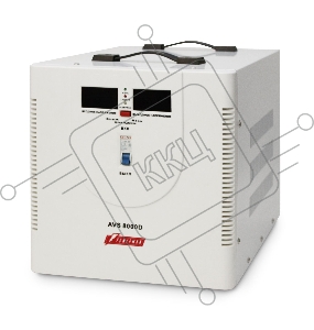 Стабилизатор напряжения Powerman AVS 8000D White (8000ВА,40А,КПД 98%,циф. индикация вх./вых. напряж.)