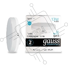 Лампа светодиодная Elementary GX53 13Вт 4100К Gauss 83823