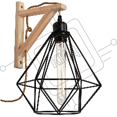Светильник подвесной Hiper H144-1 1E2760Вт BLACK