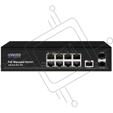 Коммутатор Osnovo SW-80802/L(150W) 8G 2SFP 8PoE+ 150W управляемый