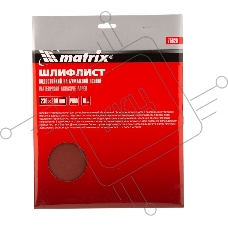Шлифлист MATRIX на бумажной основе, P 600, 230x280 мм, 10 шт., водостойкий  75620