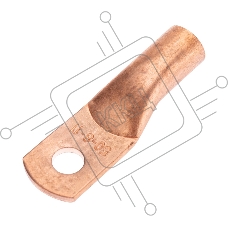 Наконечник медный ТМ 50-8-11 (50мм² - Ø8мм) (в упак. 100 шт.) REXANT