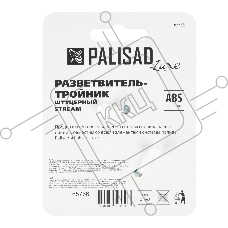 Тройник для разветвления или соединения штуцерный, LUXE  Palisad