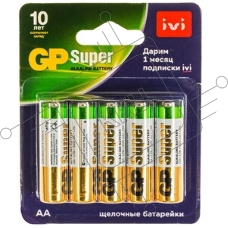 Батарейка GP Super Alkaline 15AA21-2CRSBC2 AA (2 шт. в блистере) GP 15AA21-2CRSBC2 20/160