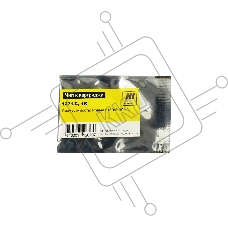 Чип к картриджу Xerox Phaser 6110 (Hi-Black) new, C, 1K