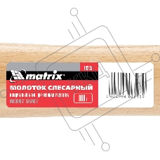Молоток слесарный, 800 г, квадратный боек, деревянная рукоятка Matrix