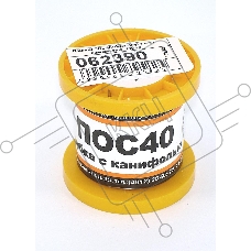 Припой ПОС-40 диаметр 1 мм с канифолью 100 гр