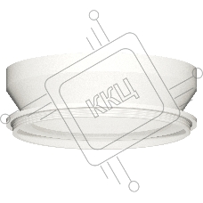 Насадка для корпуса светильника N8901 SWH белый песок D85*H30mm Out25mm GX53