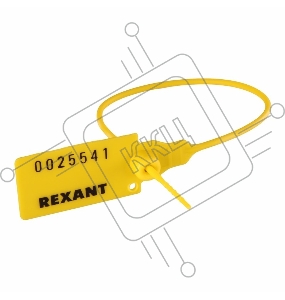 Пломба пластиковая номерная 220 мм желтая REXANT