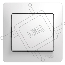 Выключатель 1-кл. СП Glossa 10А IP20 10AX в сборе бел. SchE GSL000112