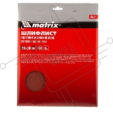 Шлифлист MATRIX на бумажной основе, P 800, 230x280 мм, 10 шт., водостойкий  75622