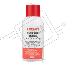 Флюс для пайки REXANT, ПАЯЛЬНАЯ КИСЛОТА, 30 мл, флакон