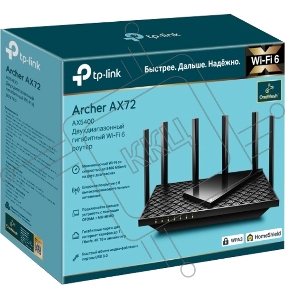 Маршрутизатор AX5400 Dual-Band Wi-Fi 6 Router
