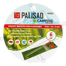 Набор шампуров плоских Palisad 650 мм, с деревянной рукояткой, в чехле, 6 шт., Camping