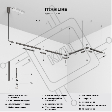Titan Line Трековый светильник 20W 3000K (титан) 85529/01