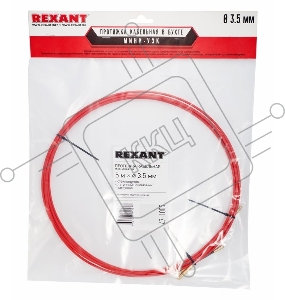 Протяжка кабельная Rexant (47-1005) (мини УЗК в бухте), стеклопруток, d=3,5мм, 5м КРАСНАЯ