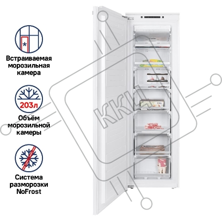 Морозильник MAUNFELD MBFR177NFW Встраиваемый