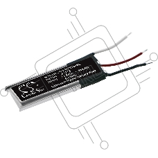 Аккумуляторная батарея CameronSino CS-BTX100SL для Beats X 3.8V 50mAh / 0.19Wh