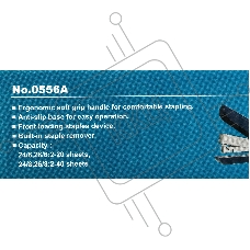 Степлер Kw-Trio 0556A-WHT Half strip Air touch 24/6 24/8 26/6 26/8 (40 листов) белый, 100 скоб, пластик, коробка