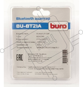 Адаптер USB Buro BU-BT21A Bluetooth 2.1+EDR class 2 10м черный 