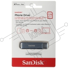 Флеш Диск SanDisk Phone Drive 128Gb Type-C, Lightning