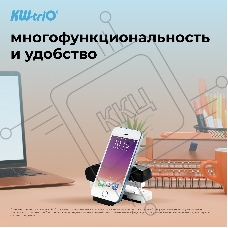Степлер ручной Kw-Trio 055G9BLACK 24/6 26/6 (20 листов) снижение усилия, черный/белый, 100 скоб, металл, коробка