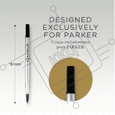 Стержень роллер Parker Quink Z01 (CW1950277) F 0.5мм черные чернила без упак.