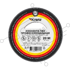 Изолента ПВХ KRANZ профессиональная, 0.18х19 мм, 20 м, серая (10 шт./уп.)