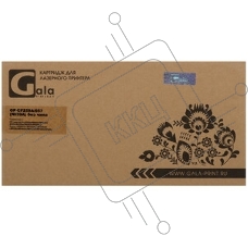 Картридж лазерный GalaPrint GP-006R01606 для принтеров Xerox WorkCentre 5945/5955 2шт по 44000 копий