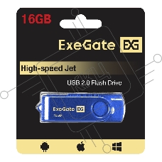 Exegate EX302040RUS USB-флеш накопитель ExeGate Jet 16GB синий (USB2.0, 480Mbps, пластик/металл)