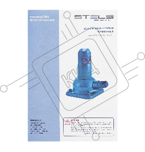 Домкрат механический бутылочный, 2 т, h подъема 270–485 мм, 2 части (домкрат, ручка)// Stels