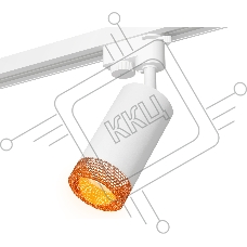 Светильник Ambrella light XT6322084 SWH/CF белый песок/кофе MR16 GU5.3 (A2520, C6322, N6154)