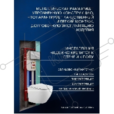 Комплект BAU 6 в 1: рамная инсталляция BAU NEO 45, унитаз подвесной Rio Luxe 52*35, сиденье микролифт, кнопка смыва BAU Dream для инсталляциии, хром
