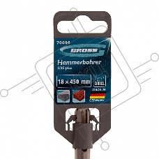 Бур по бетону PRO, 18 х 450 мм, SDS PLUS Gross