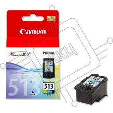 Картридж струйный Canon CL-513 (2971B007) трёхцветный (13 мл.) для Canon PIXMA MP240, PIXMA MP260, PIXMA MX320, PIXMA MX330