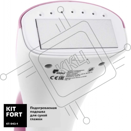 Отпариватель Kitfort КТ-943-1 / Мощность: 1200–1400 Вт.Подача пара: 25 г/мин.розовый.