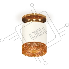 Светильник Ambrella Light XS7401123 SWH/PYG/CF белый песок/золото желтое полированное/кофе MR16 GU5.3 (N7929, C7401, N7195)