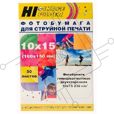 Фотобумага глянц/матовая двусторонняя (Hi-image paper) 10x15, 230 г/м, 50 л.