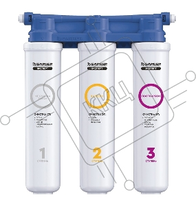 Водоочиститель Барьер ЭКСПЕРТ СЛИМ Классик белый/синий