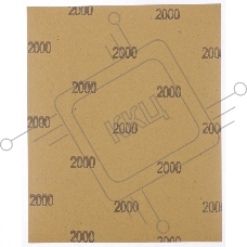Шлифлист на бумажной основе, P 2000, 230 х 280 мм, 10 шт., водостойкий  Matrix