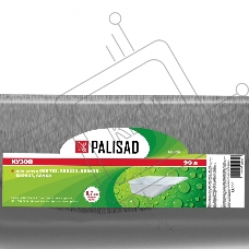 Кузов для тачек 689183, 689233, 689633, 689643, 68968, 90л, 0,7мм  Palisad