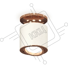 Светильник Ambrella Light XS7401140 SWH/PPG белый песок/золото розовое полированное MR16 GU5.3 (N7930, C7401, N7005)