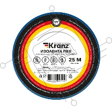 Изолента ПВХ KRANZ 0.13х19 мм, 25 м, синяя (5 шт./уп.)