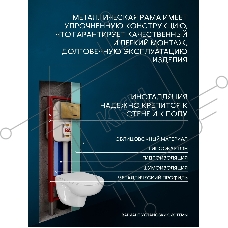 Комплект BAU 6 в 1: рамная инсталляция, унитаз подвесной безободковый Bau Novo, быстросъемное сиденье микролифт, кнопка смыва BAU Stil, бронза