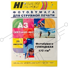 Фотобумага глянцевая односторонняя (Hi-image paper) A3, 170 г/м, 20 л.