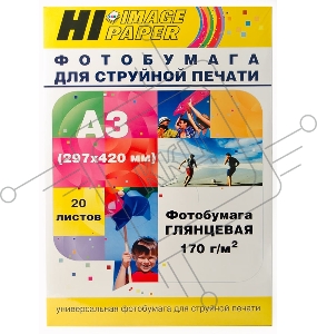 Фотобумага глянцевая односторонняя (Hi-image paper) A3, 170 г/м, 20 л.