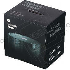 Умная колонка Яндекс Станция Мини 2, 10Вт, с голосовым ассистентом Алиса на YaGPT, черный (YNDX-00021K) (без часов)