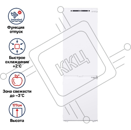 Холодильник встраиваемый MAUNFELD MBF177NFWH