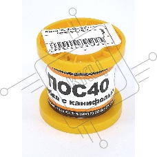 Припой ПОС-40 диаметр 1 мм с канифолью 100 гр 2 шт