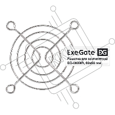 Решетка для вентилятора 60x60 ExeGate EG-060MR (60x60 мм, металлическая, круглая, никель)